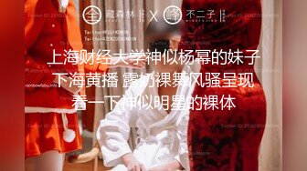 【新片速遞】 2024年，【抖音泄密】，重庆极品少妇，【婉婉】，虽然剖腹产，依然像少女一般，好骚，大尺度三点全露！[240M/MP4/38:00]