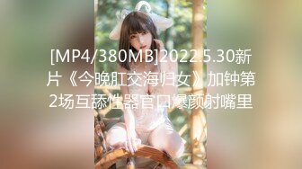 [MP4]天美传媒 TM0148 艷母6 和继子乱伦的孟若羽 终究还是被老公发现了 孟若羽