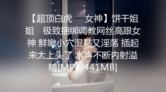 ❤️性感气质御姐❤️极品御姐人妻偷情“被我老公发现就完蛋了”嘴上说不要，插进去就不让停！端庄的外表下是个小骚货