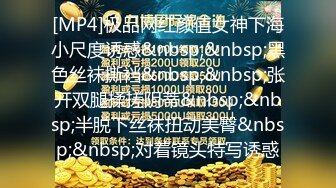 [MP4/634M]2/7最新 横扫外围圈探花阿刚网约刚下海不久清纯白虎学生妹VIP1196