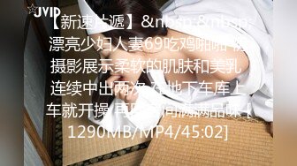 [MP4/656M]4/23最新 极品瑜伽健身教练约炮纹身猛男到家里啪啪VIP1196