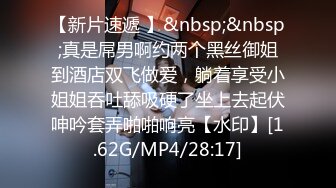 极品温柔气质小姐姐黑色包臀裙坐在沙发上用楚楚动人的渴望眼神盯着立马情欲沸腾沦陷看着笔直美腿啪啪抽插