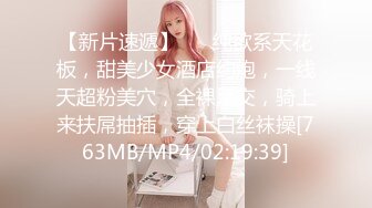 STP33921 糖心Vlog 下海新人开档情趣母狗侍奉 女上位宫口吸茎 自由飞翔 撞击蜜臀超带感 紧致榨射 日记小姐