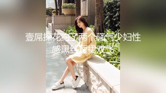 只穿着一件裹胸黑衣的性感大长腿美女 下体逼毛黑黝黝