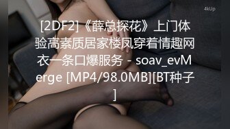 STP18512 杏吧&amp;天美传媒联合出品 TM0046 执着痴女决意分享性爱的公园探索-娜娜