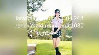 larasplayground.15.04.24.french.maid.mania.xxx.1080p.mp4-ktr