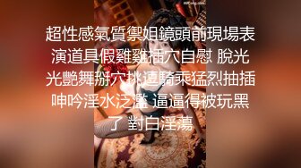 东北社会人情侣酒店开房啪啪,小姐姐很敞亮,面对镜头大方抚摸黑鲍鱼