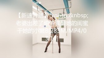 高颜值大奶美女美奈子骚舞诱惑 露奶 特写BB 道具插B大秀!