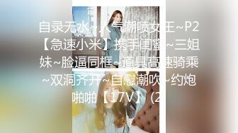 【新片速遞】【字母圈SM调教】极品175cm大长腿女王▌若依 ▌黑丝足交惩罚M男 龟头责寸止调教 美足榨汁爆射浓精[102MB/MP4/6:34]