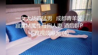 主打真实，特NTR佛系绿帽【小熊戴绿帽呀】，喜欢看花了好几十万的极品娇妻被单男抱起猛干 (3)