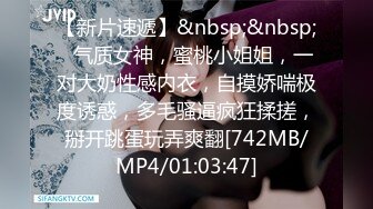 [MP4/980M]9/2最新 舞神一姐小恩雅貂蝉诱惑魅惑专享亮点满满VIP1196