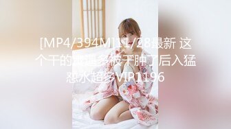 [MP4]STP24009 深夜再来一场&nbsp;&nbsp;衬衣短裙小姐姐&nbsp;&nbsp;花臂纹身细长美腿&nbsp;&nbsp;骑乘猛操多毛小逼 操的啪啪水声 VIP2209