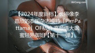 [MP4/ 2.04G] 女神级温柔小姐姐约到酒店 脱光光身材真不错 白嫩苗条大长腿逼毛黑黝黝茂密