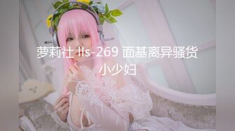 [MP4/ 500M] 最新极品流出超棒身材宅男女神六翼天使绝版首发 各式魅惑制服换装跪舔 骑乘猛摇高潮