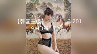 [MP4/ 72M] 极品泄密 吃瓜陈嘉嘉&nbsp; 广州花都女海王被曝婚内多次出轨 淫荡吃着男主肉棒吸食龟头