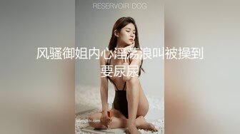 【极品??性爱流出】魔都肥猪哥玩操美女性爱三部曲??内射中韩混血美女 玩操大二处女学妹 路边JK口爆 高清720P版