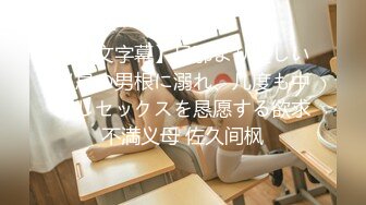 新女友 无套