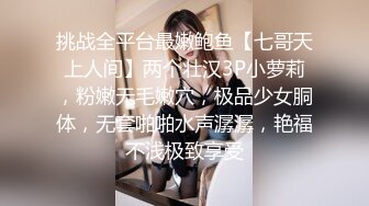 【顶级性爱❤️淫乱性趴】极品美娇妻‘亨利夫妇’