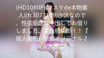 【無碼】FC2-PPV 841948 【素人動畫】第50弾　禁斷の作品！清楚系素朴女子こよりちゃんと大量中出し濃厚えっち！