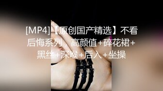 PMC-314 白沛瑶 快递员猛操强欲少妇 无处安放的荡妇欲火 蜜桃影像传媒