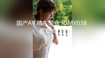 【新片速遞】&nbsp;&nbsp;科技园女厕蹲守牛仔裤大美妞❤️毛丛间阴户高高突起就开一个小缝[214M/MP4/01:29]