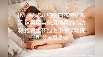 〖小水水〗穿开裆丝袜的眼镜娘丰乳翘臀极品身材 给干的淫水泛滥哭腔呻吟