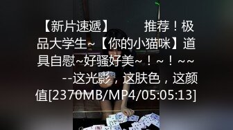 [MP4/ 230M] 看上去年纪不大的妹子，露脸啪啪无套啪啪，掰开干净超粉蝴蝶穴，男友连龟头都是粉的