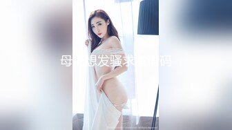 [MP4]【骑洋马光荣❤️挨洋炮可耻】美国9寸大屌男友和香港长腿嫩模女友疯狂性爱事❤️裹硬J8主动骑上去开操