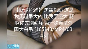 [MP4/ 96M] 极品女神活骑乘位深插，两瓣小阴唇有点黑了哦