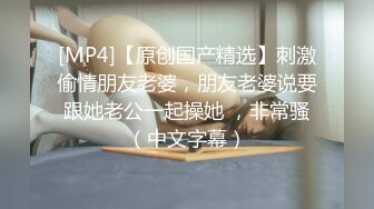 原创后入白皙女友