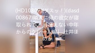 FIRST IMPRESSION 104 19歳 現役アイドル候補生 決意のAVデビュー 西宮ゆめ