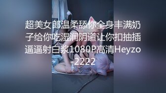 身材天花板门票299纯欲女神场