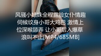 《最新重弹✿福利》清纯可甜可盐美乳嫩币萝莉小女神【一只肉酱阿】私拍视图28套~洗澡剃毛紫薇各种淫态~年纪轻轻就已经如此反差