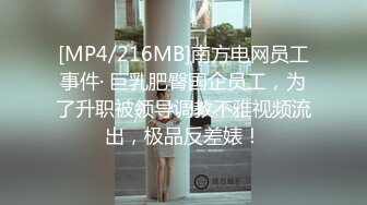 [MP4/ 575M] 大哥不在家灌醉.迷人的嫂子 偷偷的脱下她的内裤干她的小黑鲍