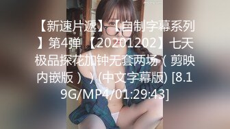 [MP4/627MB]2022最新美女如云超精品泄密上海周琳娜等13位美女图影泄密流出