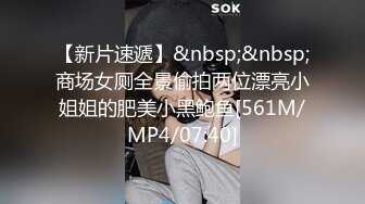 [MP4/ 257M] 超级大奶JK裙美眉 肉感十足 无毛嫩穴 无套啪啪 体验非常不错