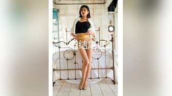 稀有露脸 高端ACG业界女神爆机少女 喵小吉 珍品T3会员《小吉的答谢礼2》限定版《白色花嫁》邻家少女胴体美到爆! (2)