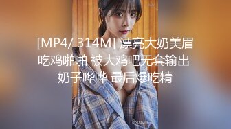 [MP4/1000M]9/19最新 极品尤物红女神超棒身材大奶肥臀大屌插嘴翘起屁股后入VIP1196