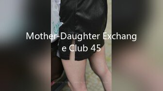 Mother-Daughter Exchange Club 45