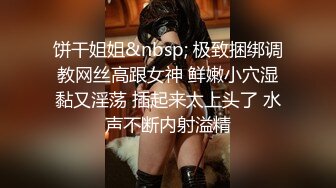 北京某商务中心女厕偷拍到的众多美女尿尿