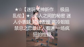 【露脸女神重磅核弹】超反差网红女神『欲梦』六月最新付费私拍 最新情欲黑丝 极品美穴 罕见逼点同框 (2)