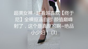 真实约炮，【zhuodetwi】，反差学生妹，20岁的安徽短发小美女，苗条纤细，主动投入蜜桃臀无套插入1