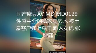 副驾20岁骚逼女友，突发性欲，非要靠边停车，揉她奶子，插她骚B穴，喂饱饱满足了才能开车上路！