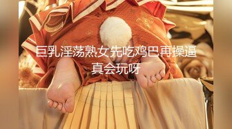 巨乳淫荡熟女先吃鸡巴再操逼真会玩呀