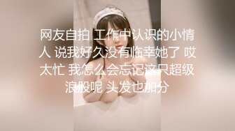 骚逼少妇老公不在家，叫我来后入，原创手势验证。