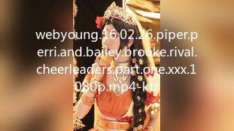 webyoung.16.02.26.piper.perri.and.bailey.brooke.rival.cheerleaders.part.one.xxx.1080p.mp4-ktr