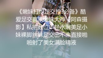 STP33638 漂亮美女吃鸡啪啪 啊啊好舒服最喜欢爸爸操我 爸爸把我干上天 穿上情趣连体黑丝 被操的爽叫不停香汗淋漓 最后口爆吃精