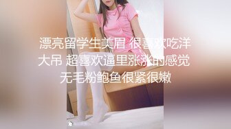 抠逼玩弄清纯小美女69口交大鸡巴舔骚穴,主动上位爆草抽插,让骚逼给口出来