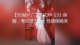 高颜值萌妹最美TS李冰冰 和老公宾馆相爱相艹，后入顶得冰冰菊花穴太猛了，呻吟般地妖声令你无法阻挡！