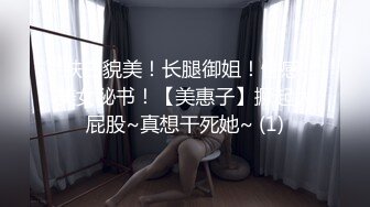 抱操乖巧小“女er”